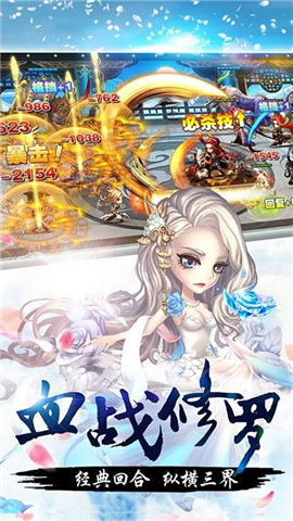 择妖记BT版下载