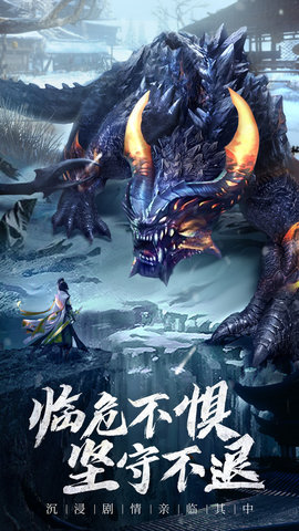 长安十二时辰下载