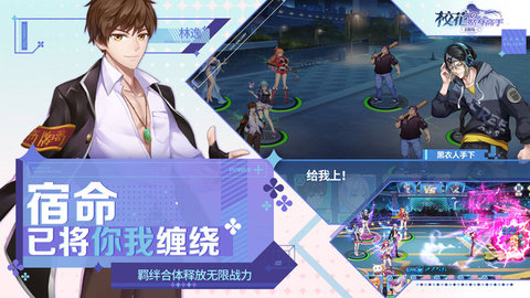 校花贴身高手旧版爆衣内购版下载