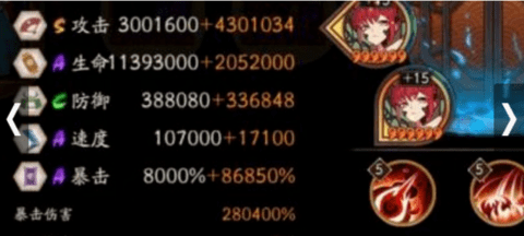 阴阳师显微镜手机版