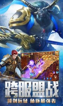 永恒纪元-0元抢购下载