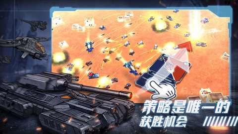 战争命运官方正版下载