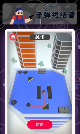 子弹终结者下载