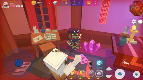 捉迷藏变异正式版下载