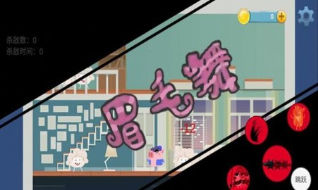 猪猪公寓6官方正版手游下载