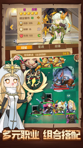 勇者与探险官方