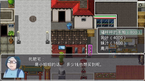 羞耻的直播任务安卓汉化版下载