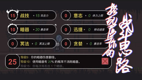 只兔不灭的勇者破解版下载