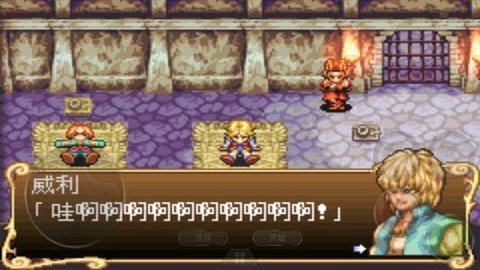 新约圣剑传说金手指小鸡模拟器下载