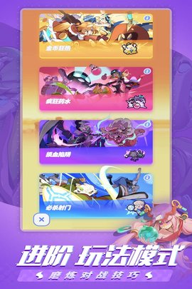 伊甸之战九游版下载