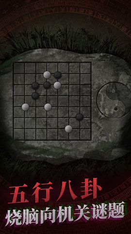 纸嫁衣免广告下载