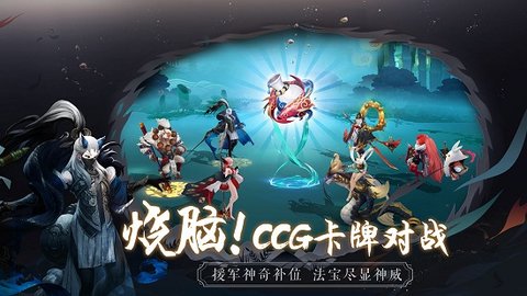 长安幻世绘国际版下载