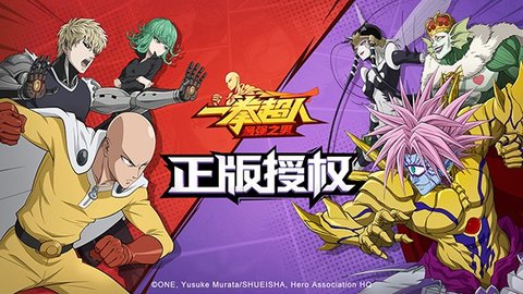 一击认真对战下载