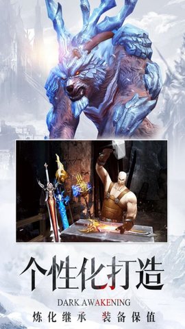 英灵幻想福利版下载