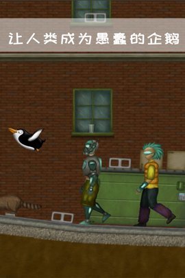 永远美味的星球中文版下载