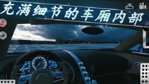 真实停车场3破解版99车辆