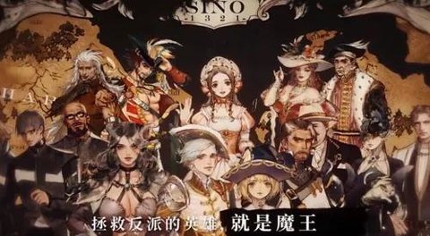 拯救大魔王2逆流破解版下载