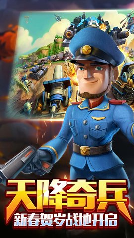 战地冲突删档计费测试版下载