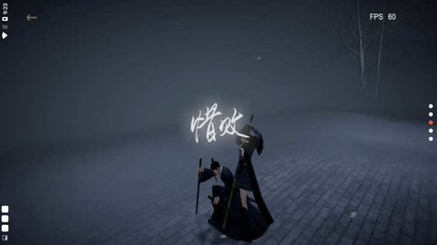 弈剑行武器全解锁