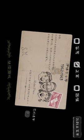 最终恐怖中文版下载