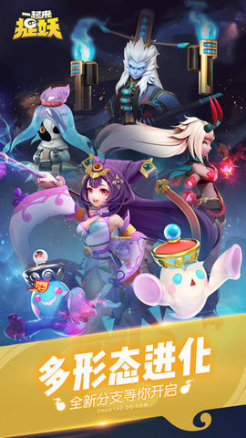 一起来捉妖虚拟行走app