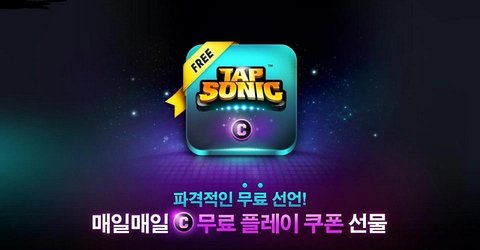 音速出击离线汉化不闪退版