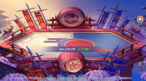 纵思网络刀剑忍者手游正版下载