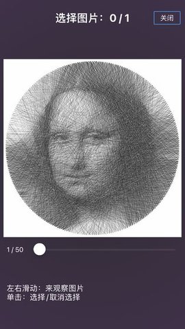 最强大脑若隐若线下载