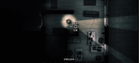 阴暗森林手机版