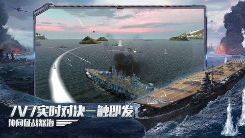 战舰世界闪击战2.5.0国服最新版下载