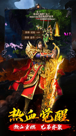 星空传奇复古传奇下载