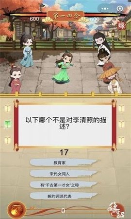 知识点大乱斗下载