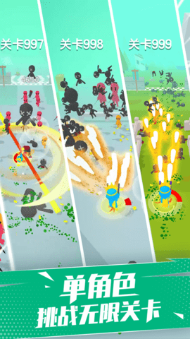 一刀666无限金币版