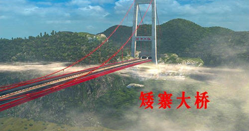 中国卡车模拟6下载