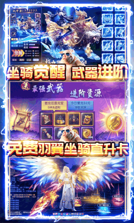 紫青双剑500充值免费版下载