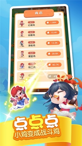 至尊鸡庄园红包版下载