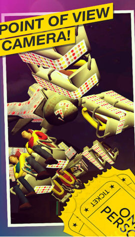 游乐园模拟器下载