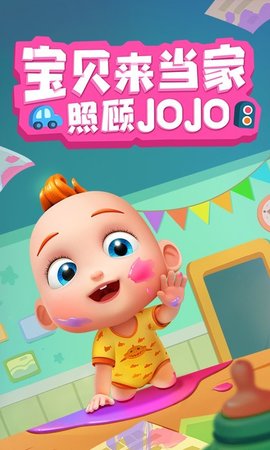 照顾JOJO下载