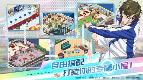 新网球王子手游国服下载