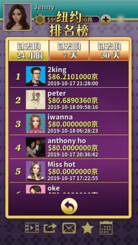 星光娱乐正版下载