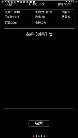 张三历险记无限资源破解版下载