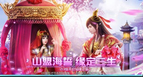 紫玩灭神记公测版下载