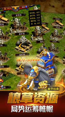 战痕重置版下载