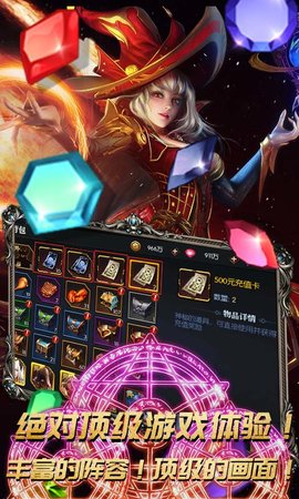 永恒徽章闯关送真充版下载