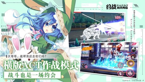 约战精灵再临b服破解版