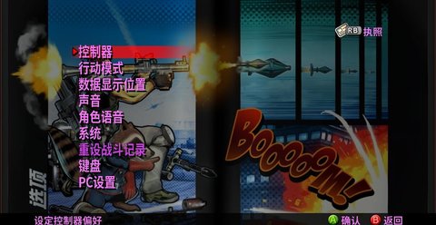 终极漫画英雄vs卡普空3全人物解锁下载