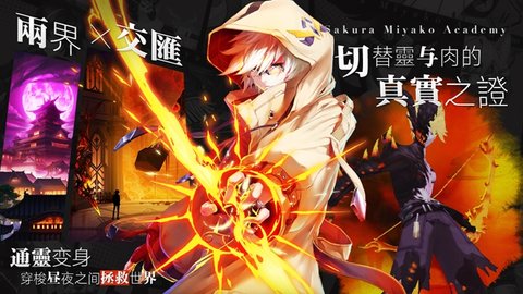 星际女神指挥官