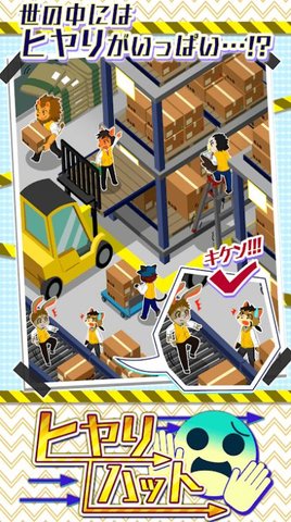 有惊无险的事故中文版下载