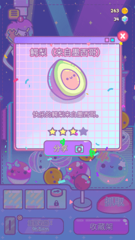 抓娃娃女生版破解版