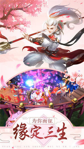 招摇如歌黑马手游最新版下载